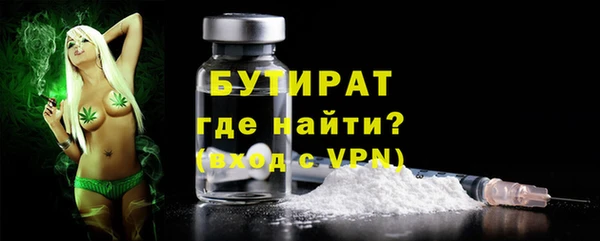 мефедрон VHQ Нефтегорск