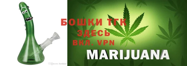 мефедрон VHQ Нефтегорск