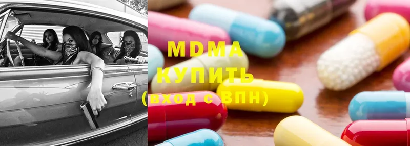 MDMA молли  закладка  ссылка на мегу tor  Муравленко 